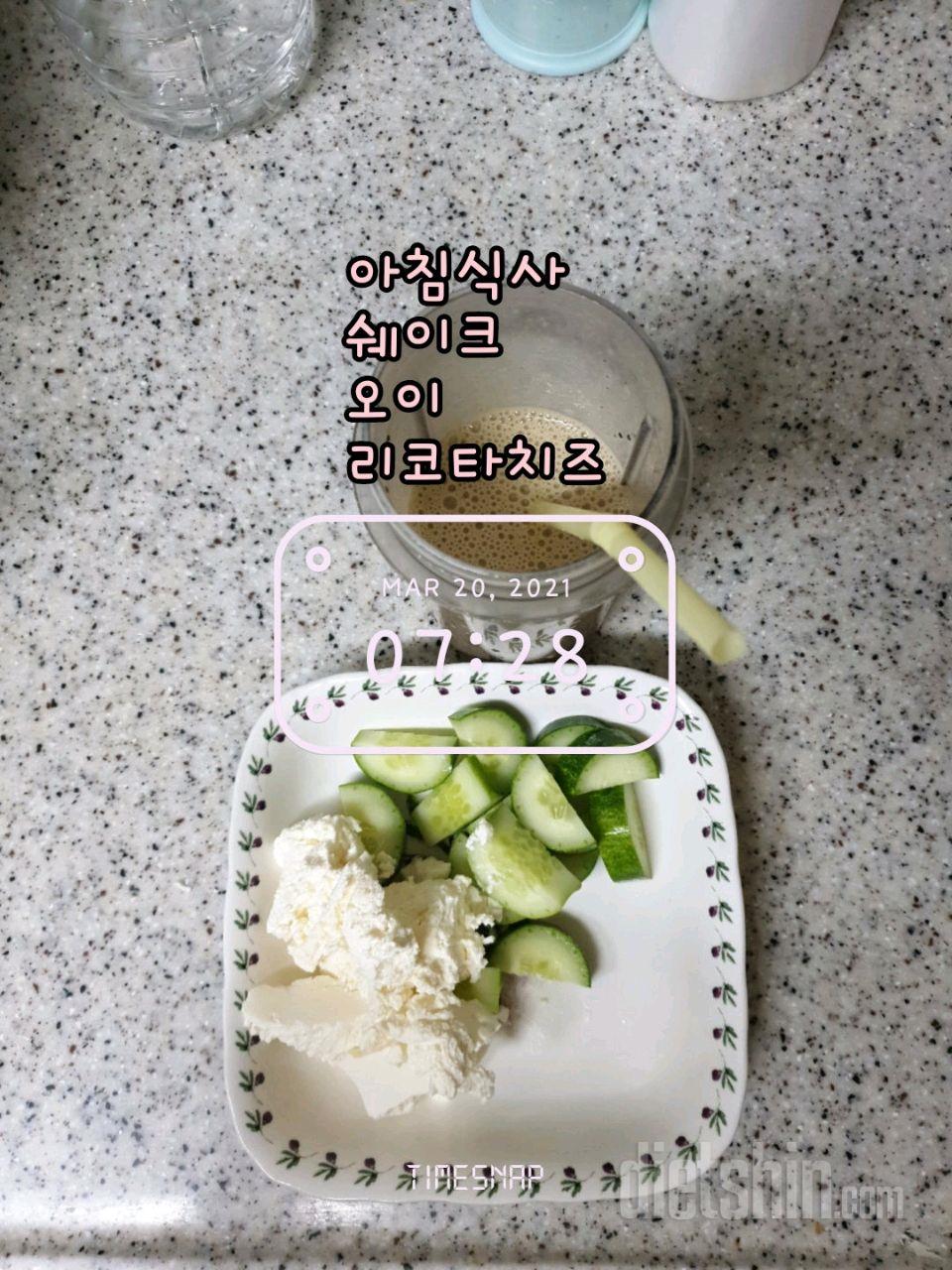 30일 아침먹기 42일차 성공!