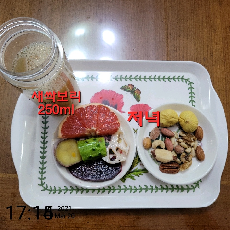 03월 20일( 저녁식사 117kcal)