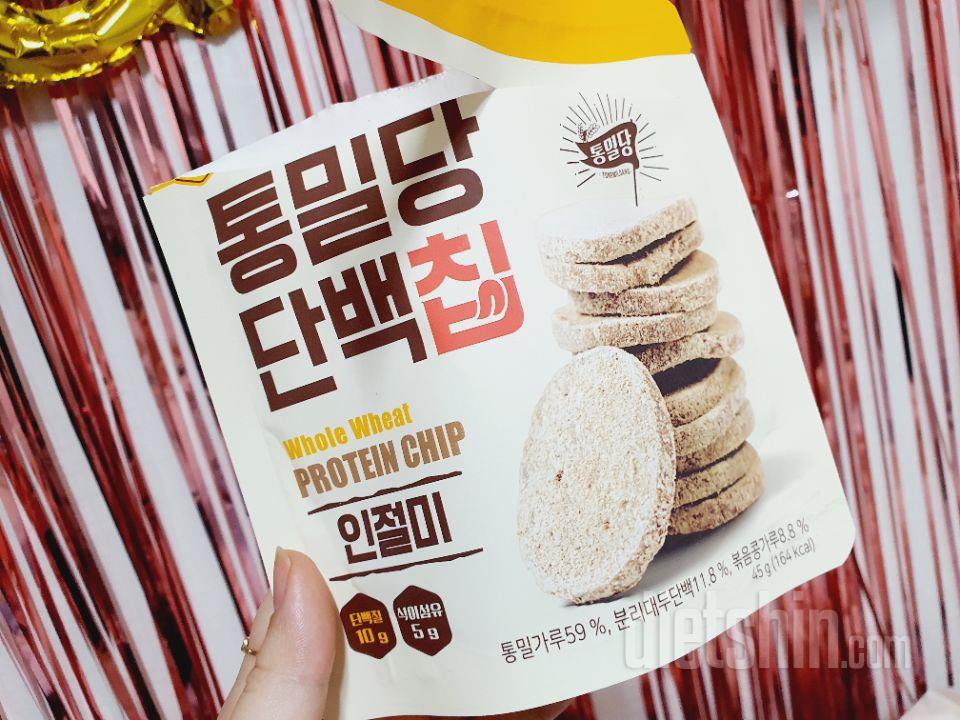 그냥 일반 과자라고 해도 믿을거 같아
