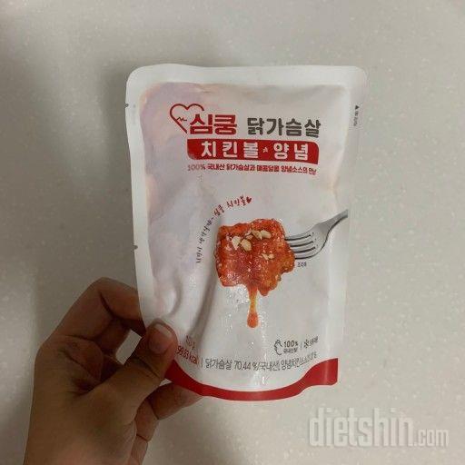좋아요~~~  다이어트에좋을것같아요