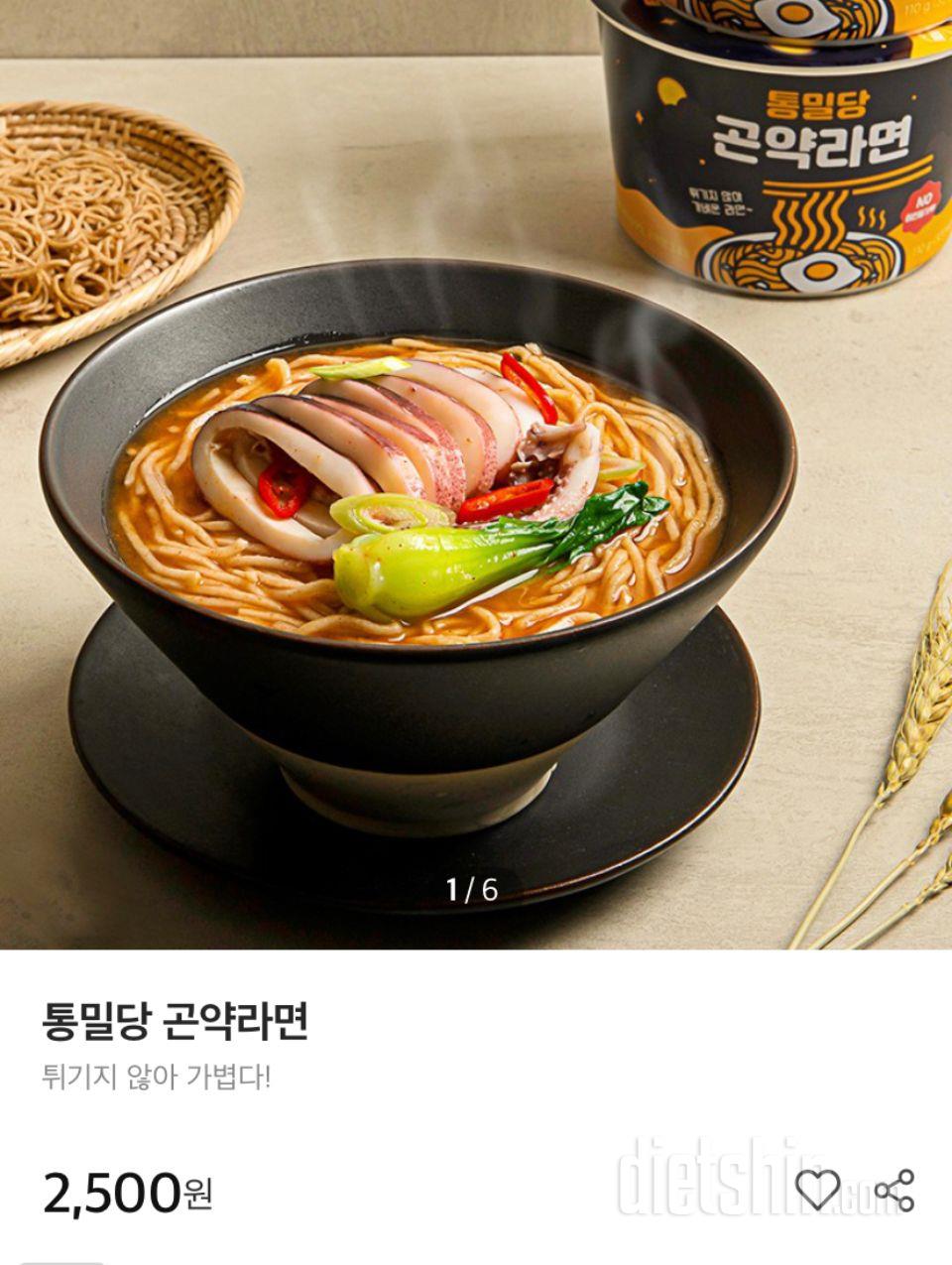 맛있어요! 국물도 맛있고 면도 맛있네