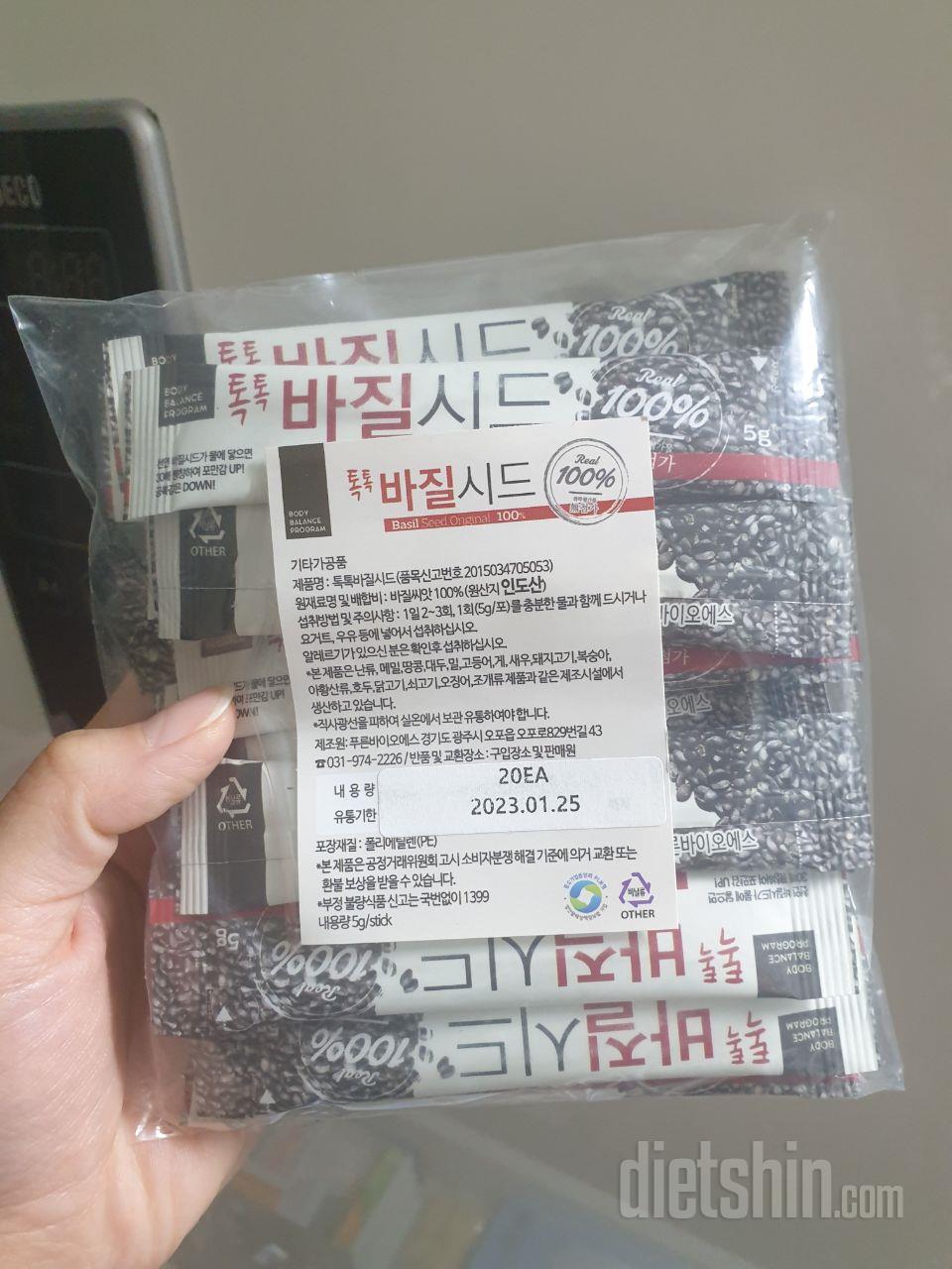 포만감이 도움이 된다니
먹어보려구요~