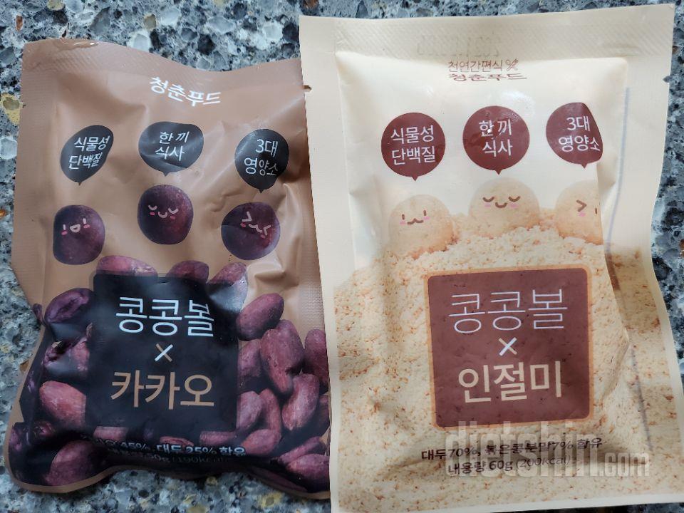 콩콩볼 어떤 맛일지.. 궁금하네요.
