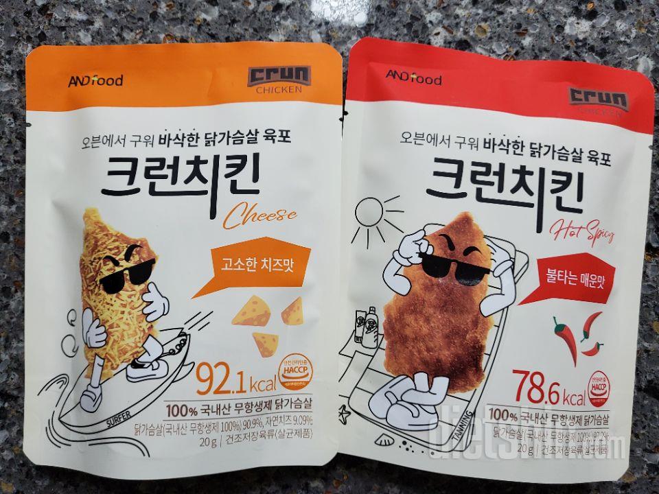매콤하고 바삭한 과자 같아요.
단백질