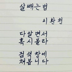 썸네일