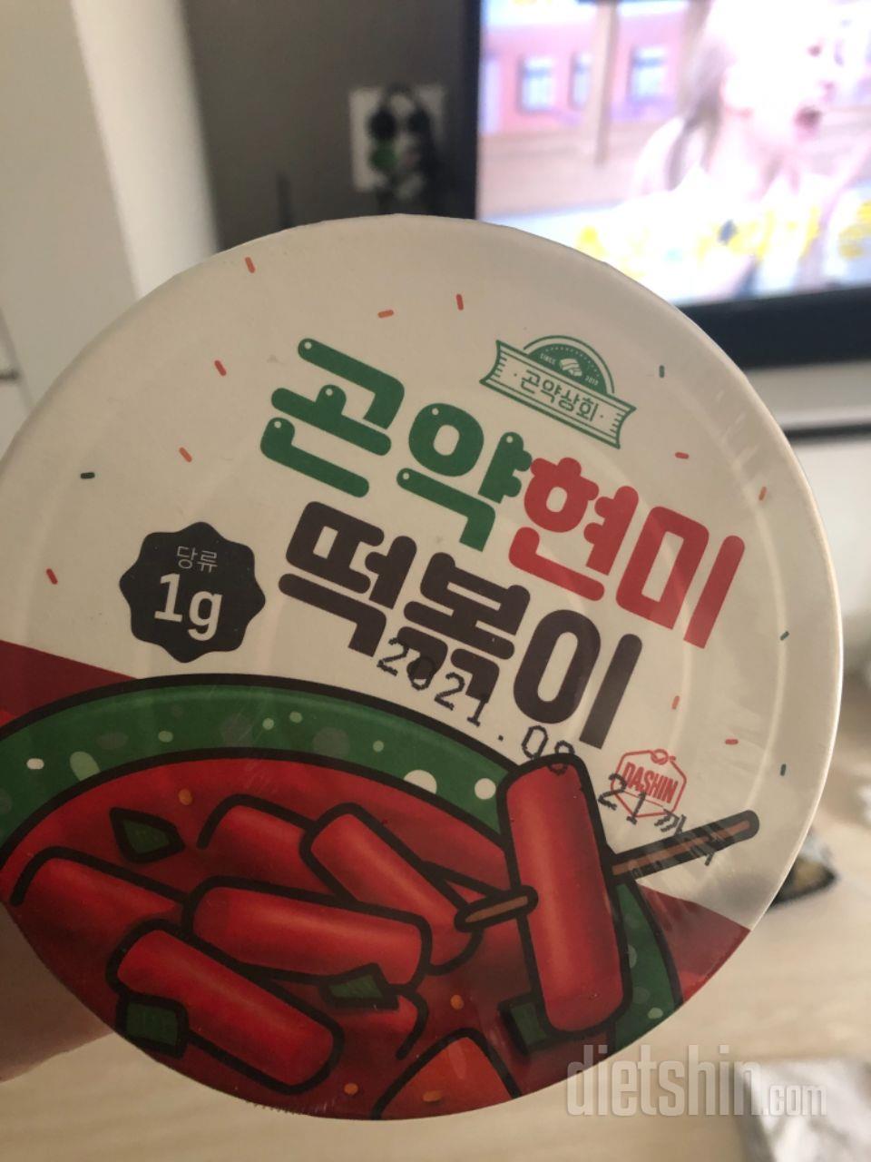 이거 왜케 맛난거임..?!
별 생각없