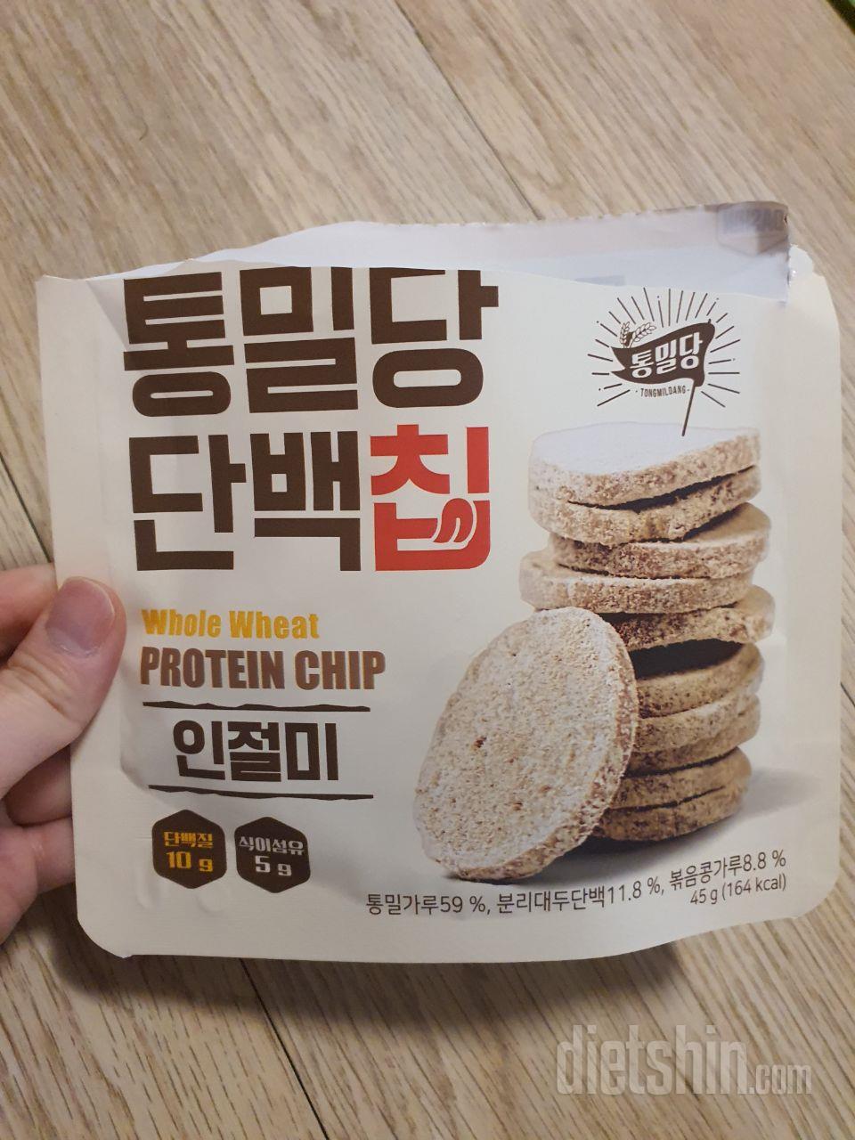 인절미 맛 완전 제 취향이에요!