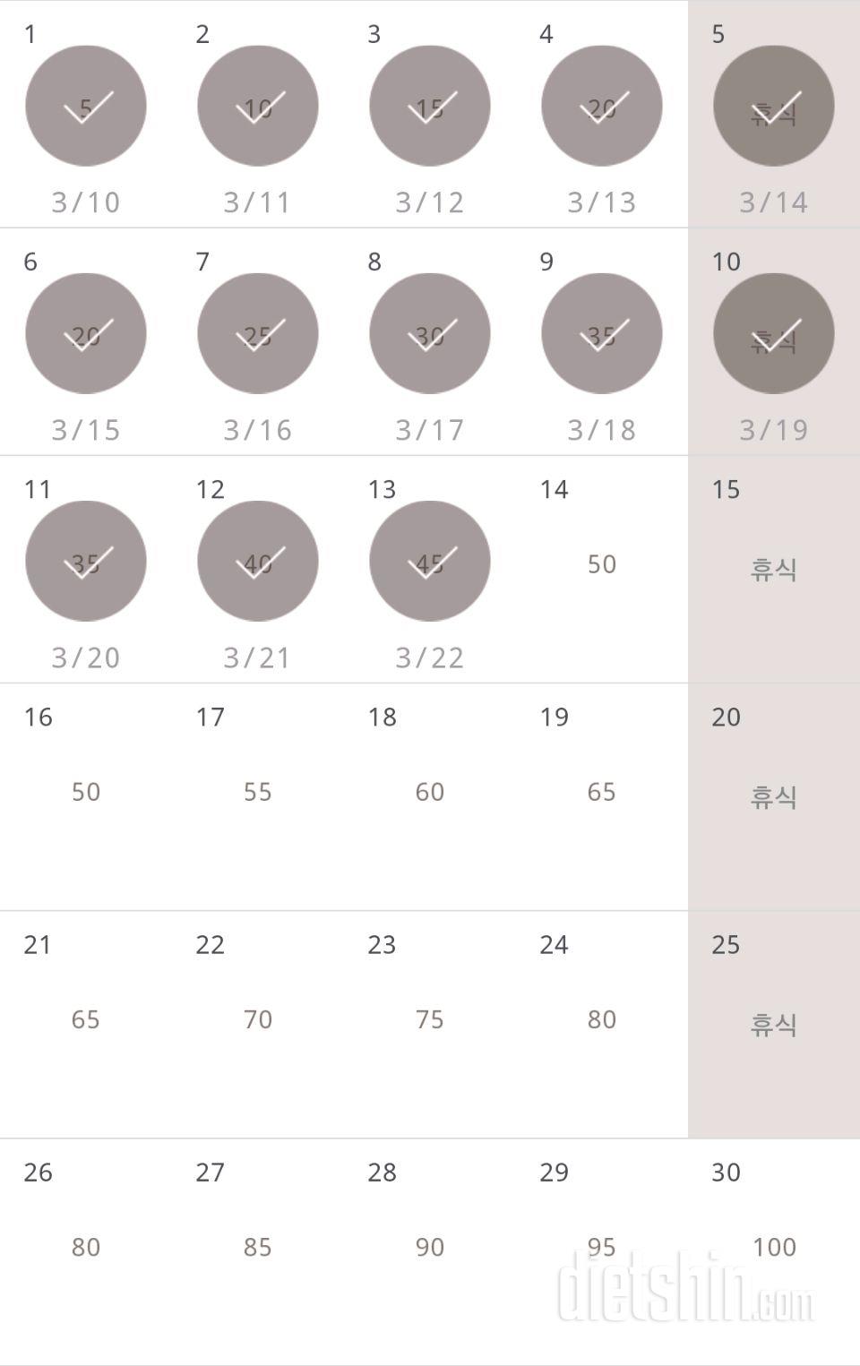 30일 버핏 테스트 253일차 성공!