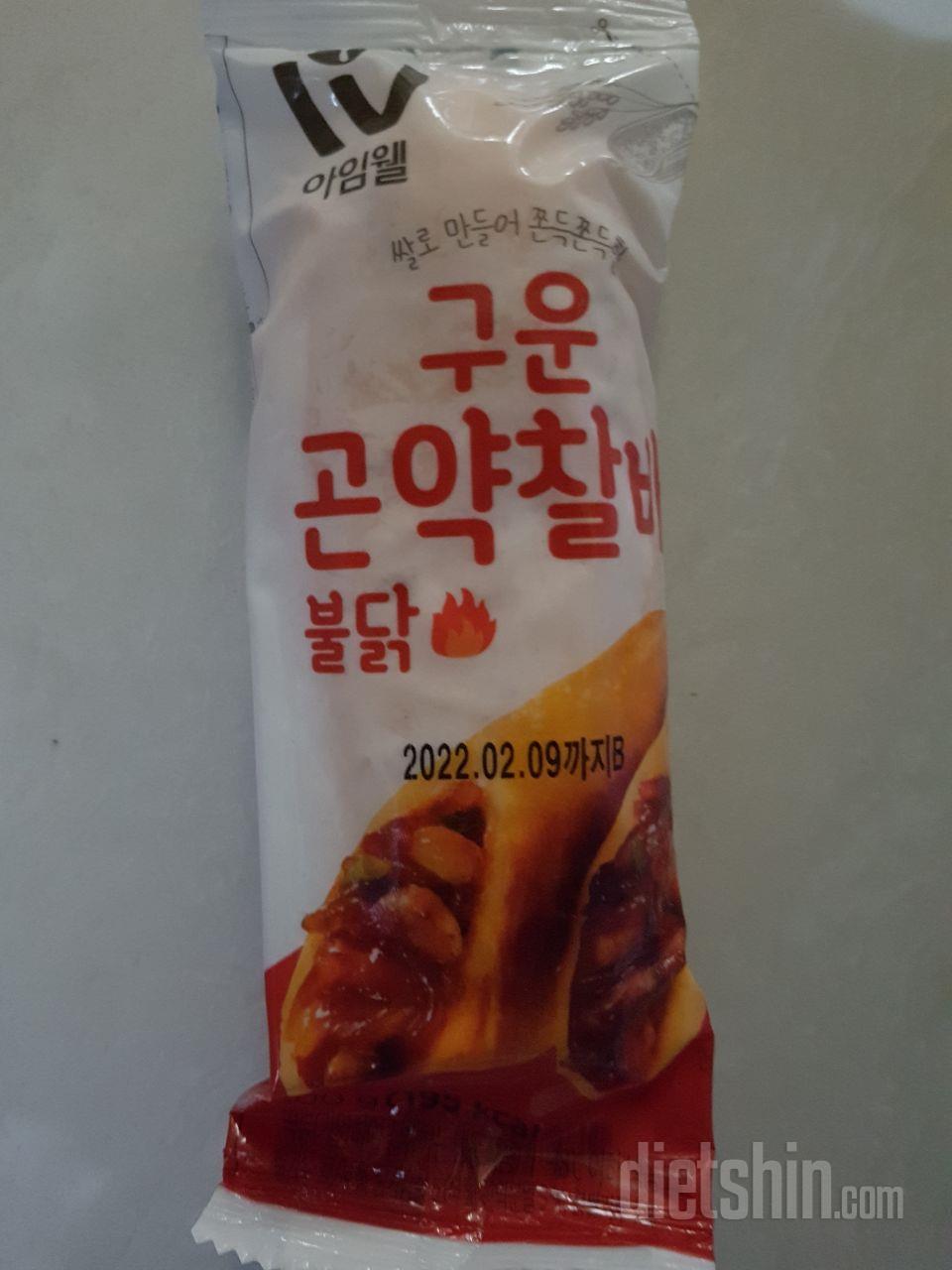 딸아이가 맛있다며 또 구매하게 되었네