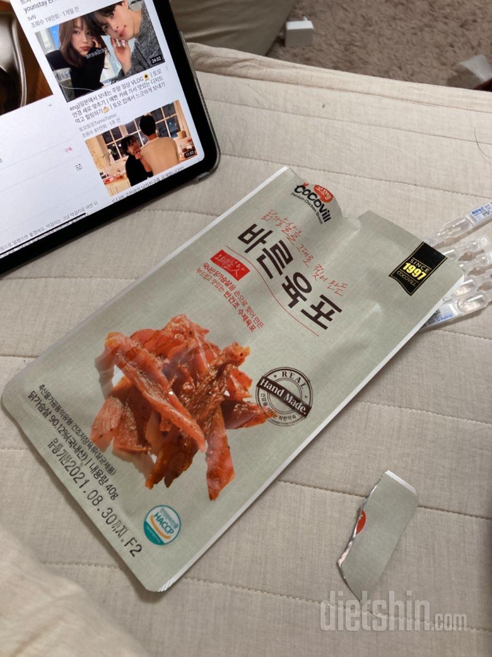마시쏘용
딱 출출할 때 와서 육포 먹