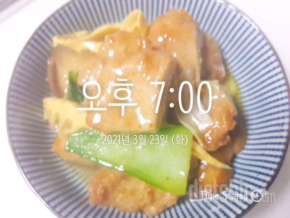 03.23.화-식단