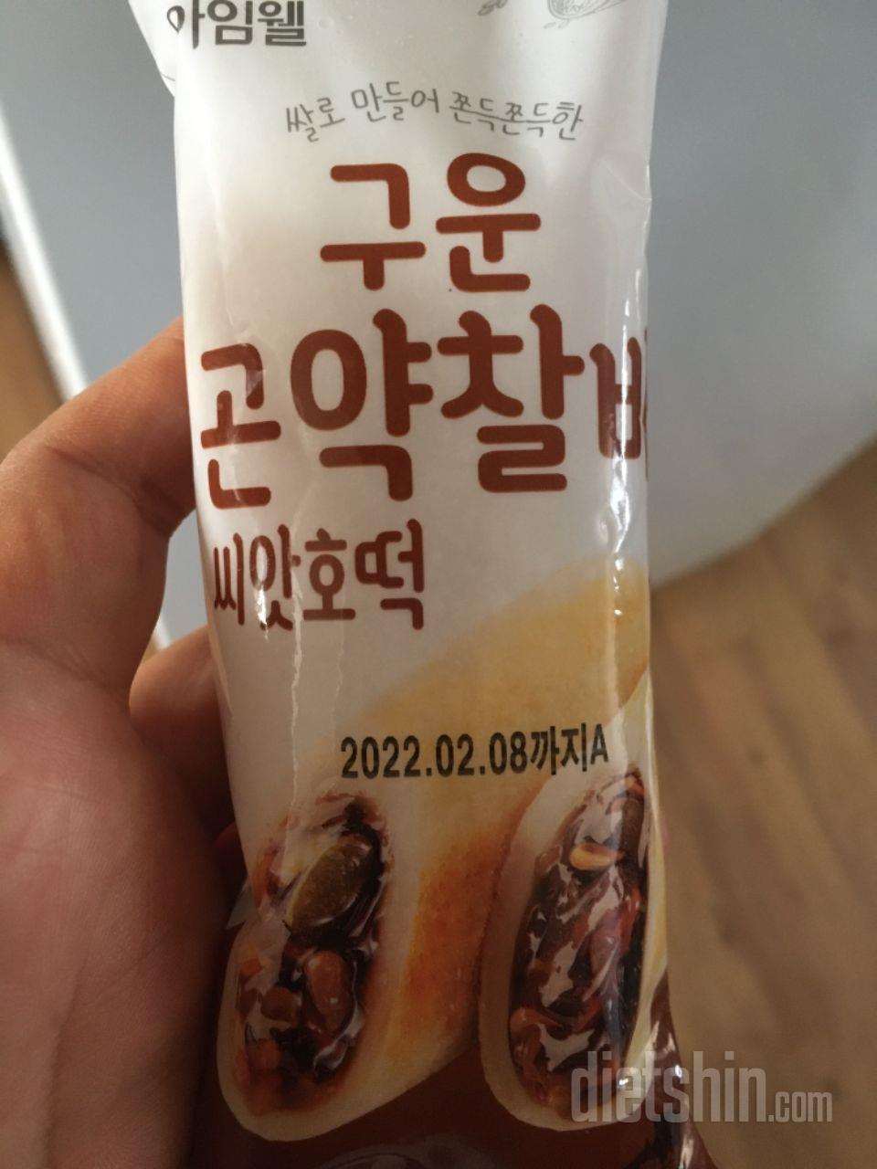 한끼 대용으로는 조금 부족핻
맛은 짱