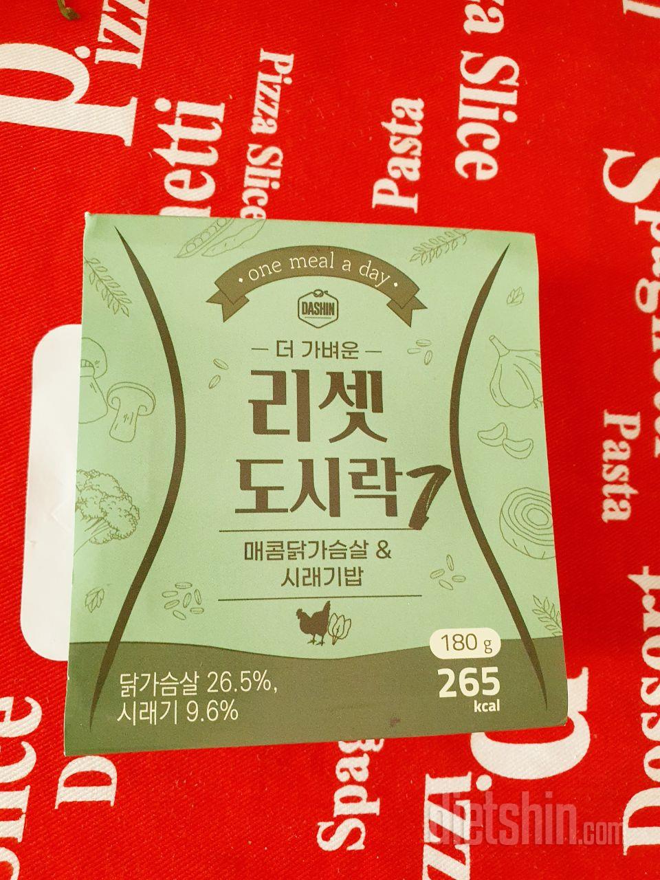 살안찌고 먹을수있다니..