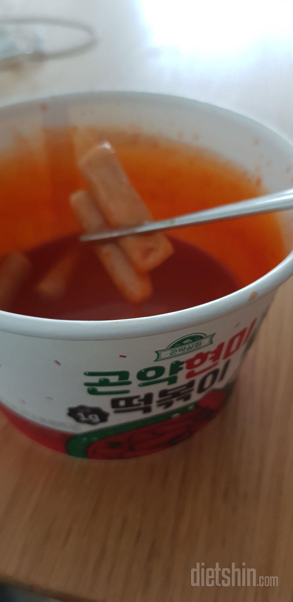 아 다이어트하느라 떡볶이 먹고싶은데
