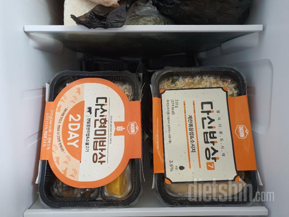 오늘부터 시작 잘 먹겠습니다!!