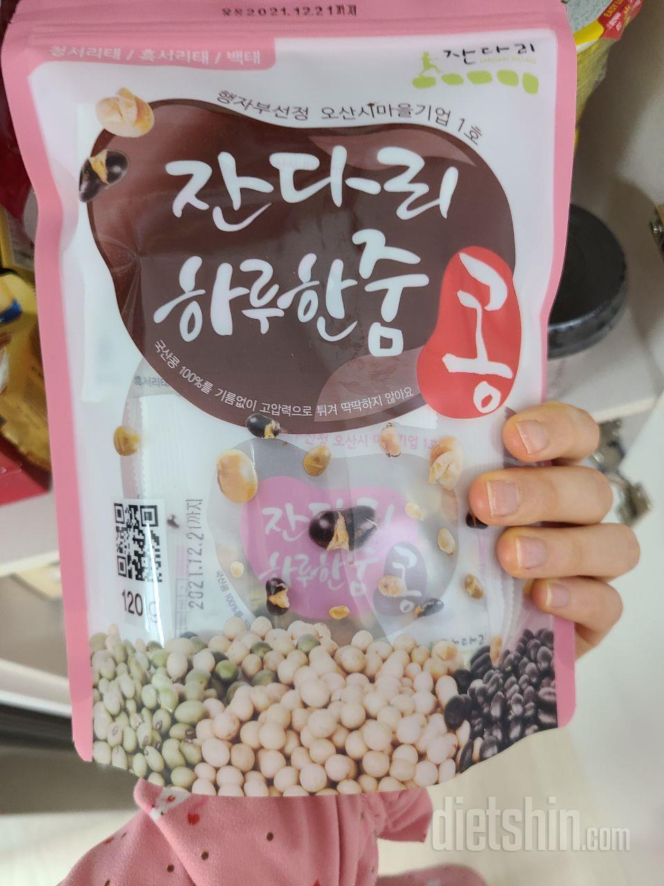 저렴한가격에좋은상품이네요!^^