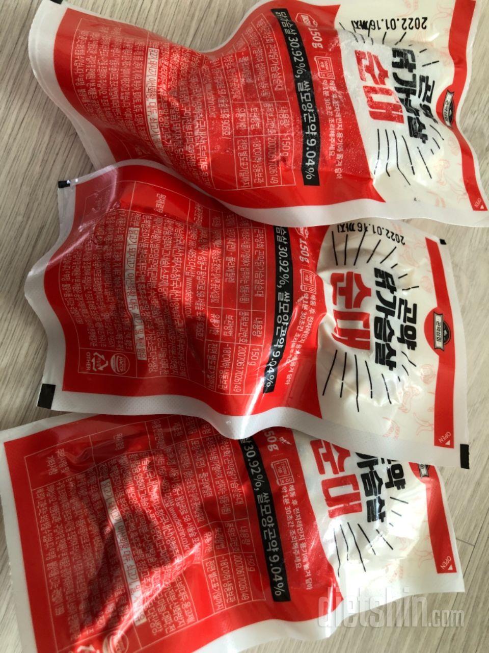 생각보다 작았어요 칼로리도 낮고 영양