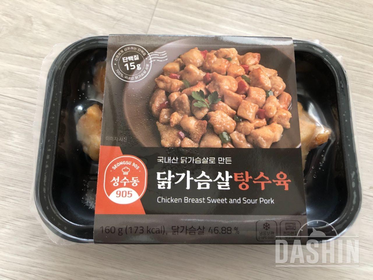 다이어트 하고있는데 너무 먹고싶어서