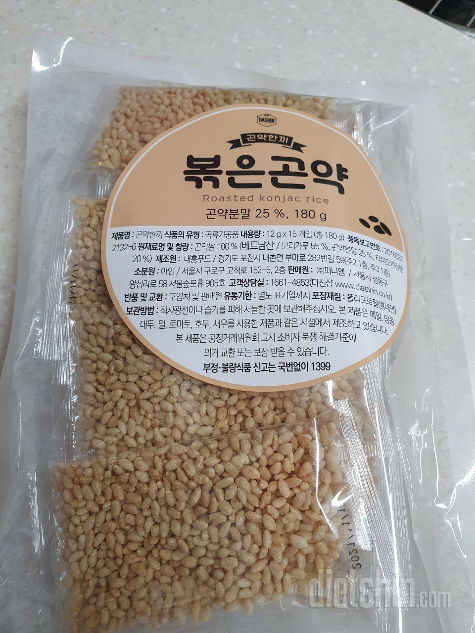 요거트에 넣어먹으면 좋아요