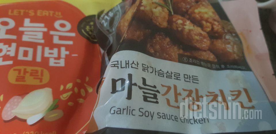 바삭바삭하니 맛있어요 칠리소스 조금