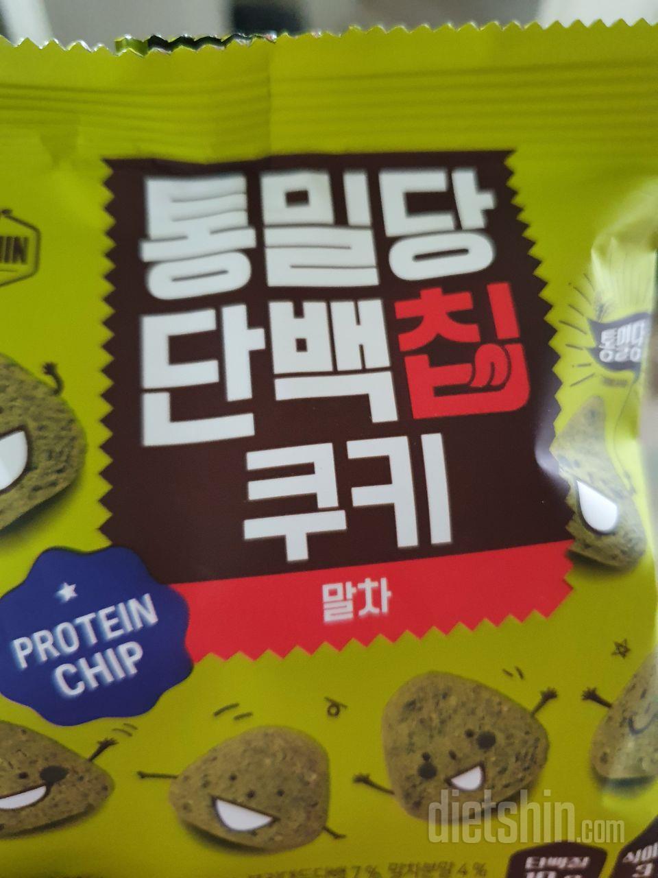 귀리맛도 맛있고 흑임자도 맛있어요~그