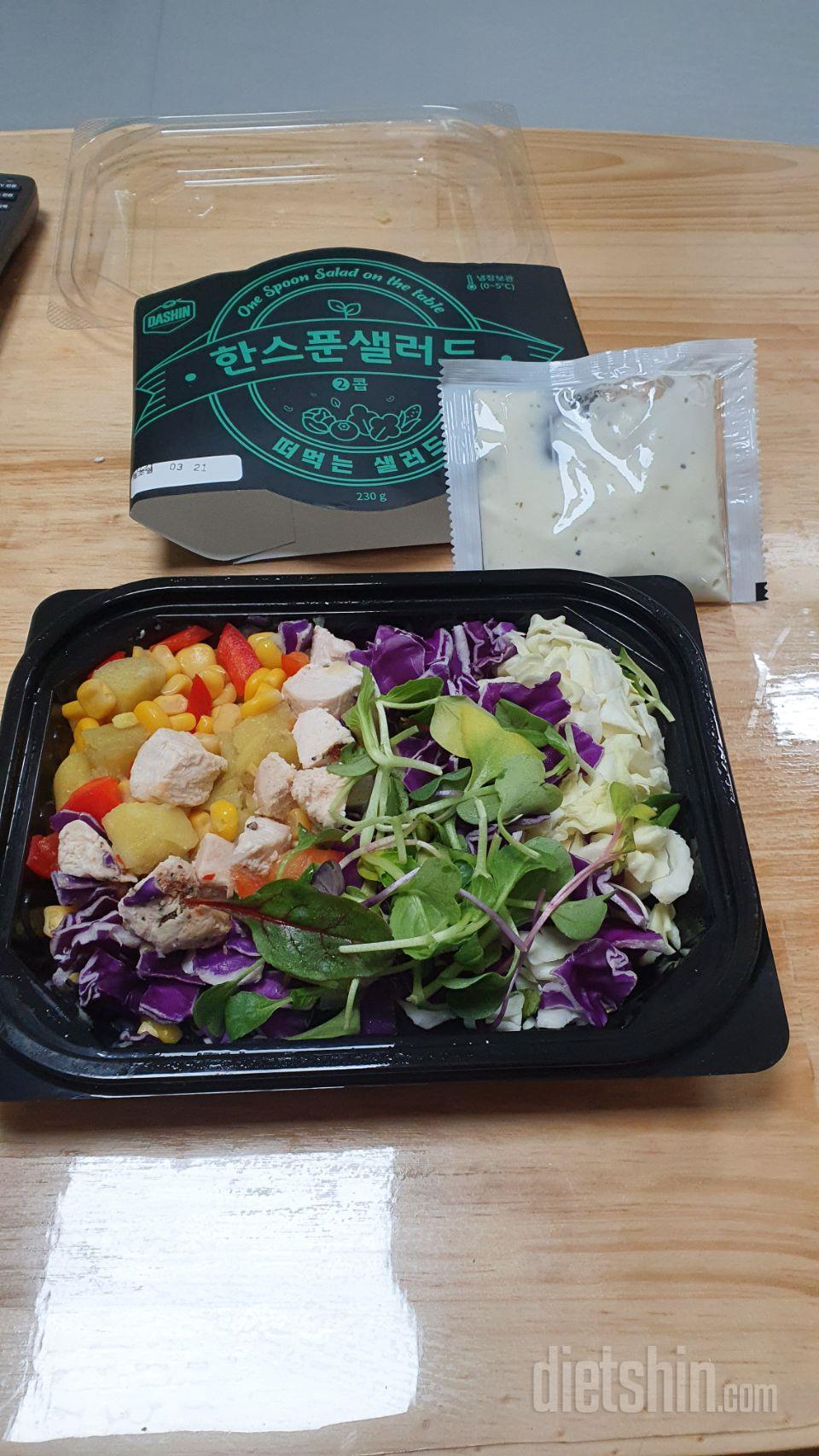 좋아요 그런데 야채양이 종류에 따라