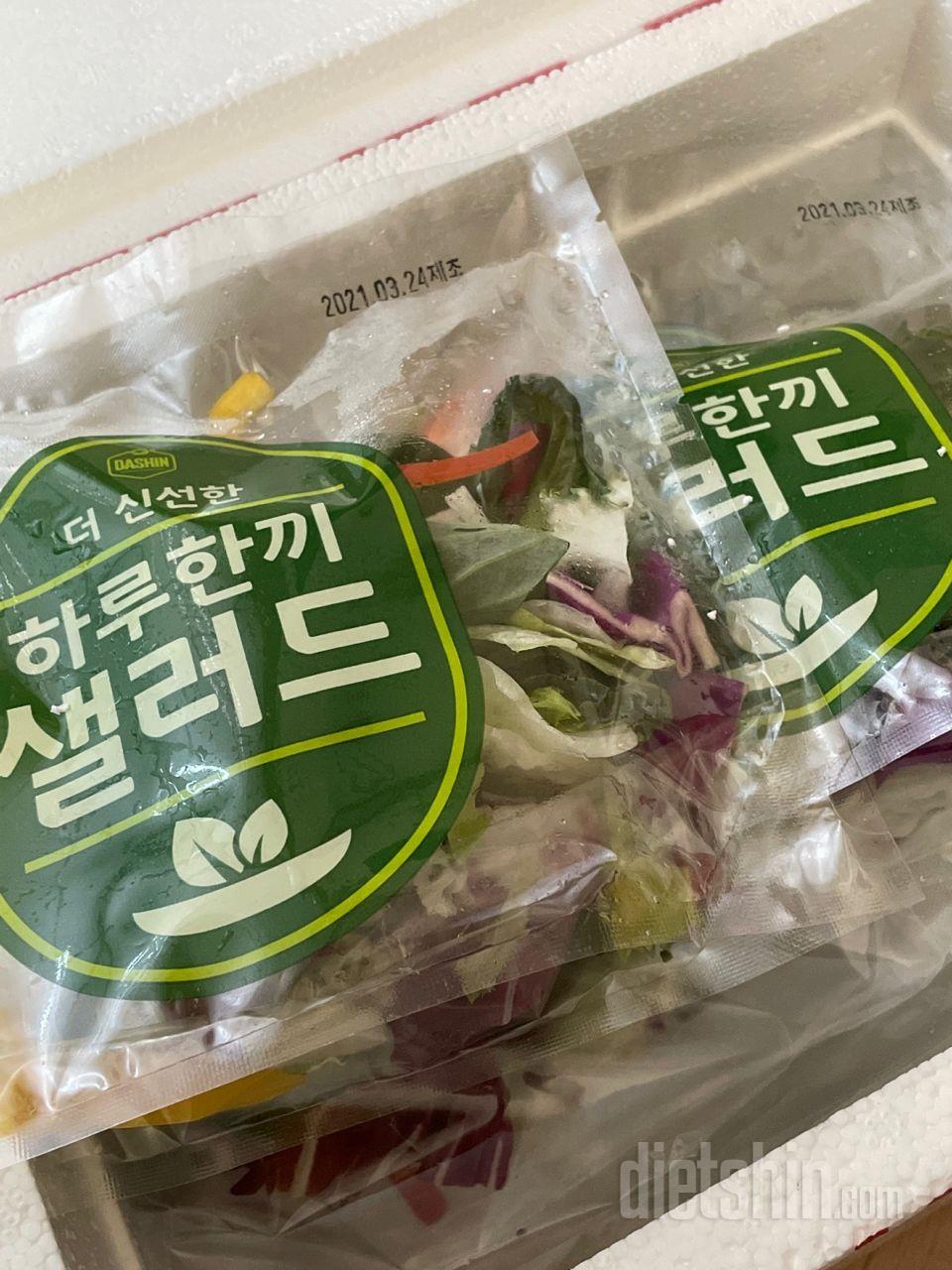 하루 전에 생산되어서 다음날 배송되니