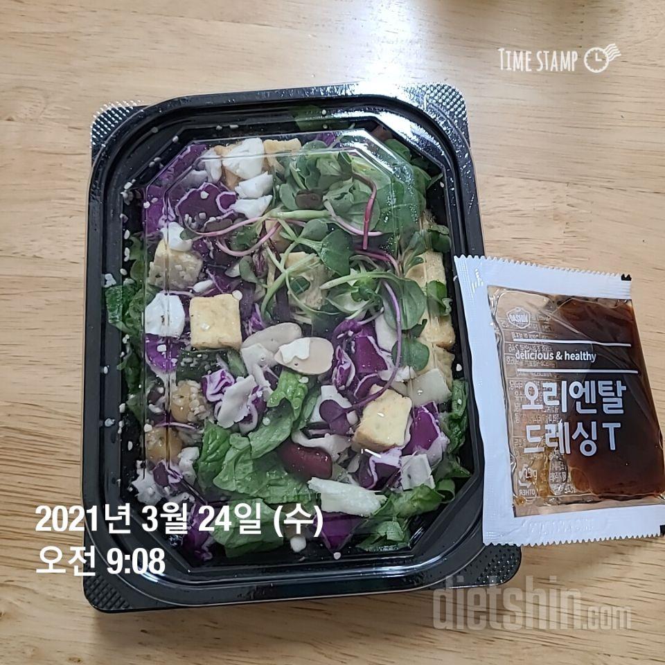 맛있어요. 건강해지고 있습니다