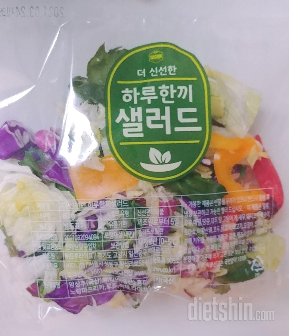 싱싱하고 좋아요 양도 좋습니다