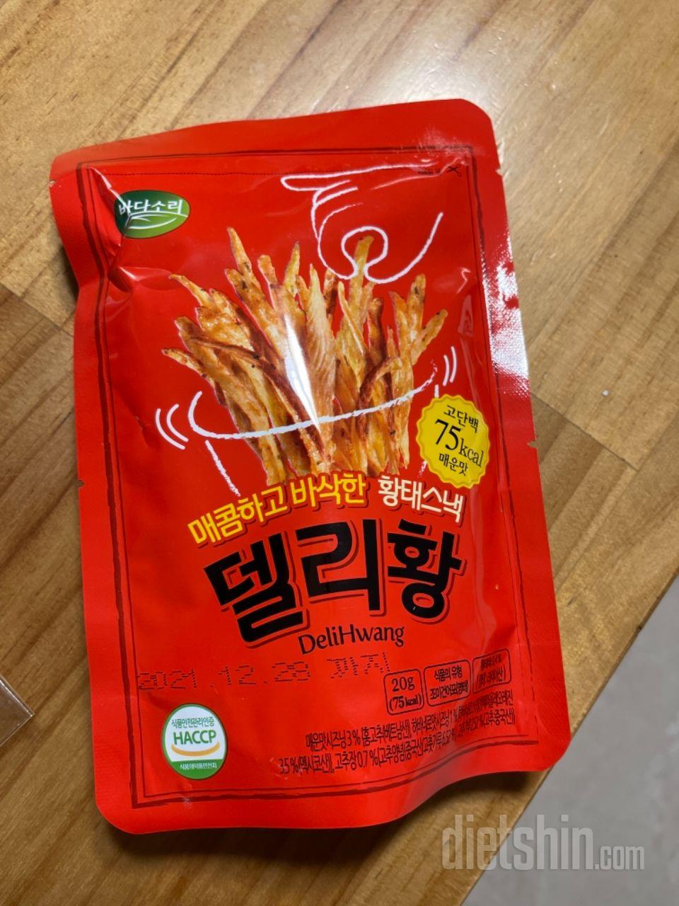 맛있어요. 배고플때 딱이예요