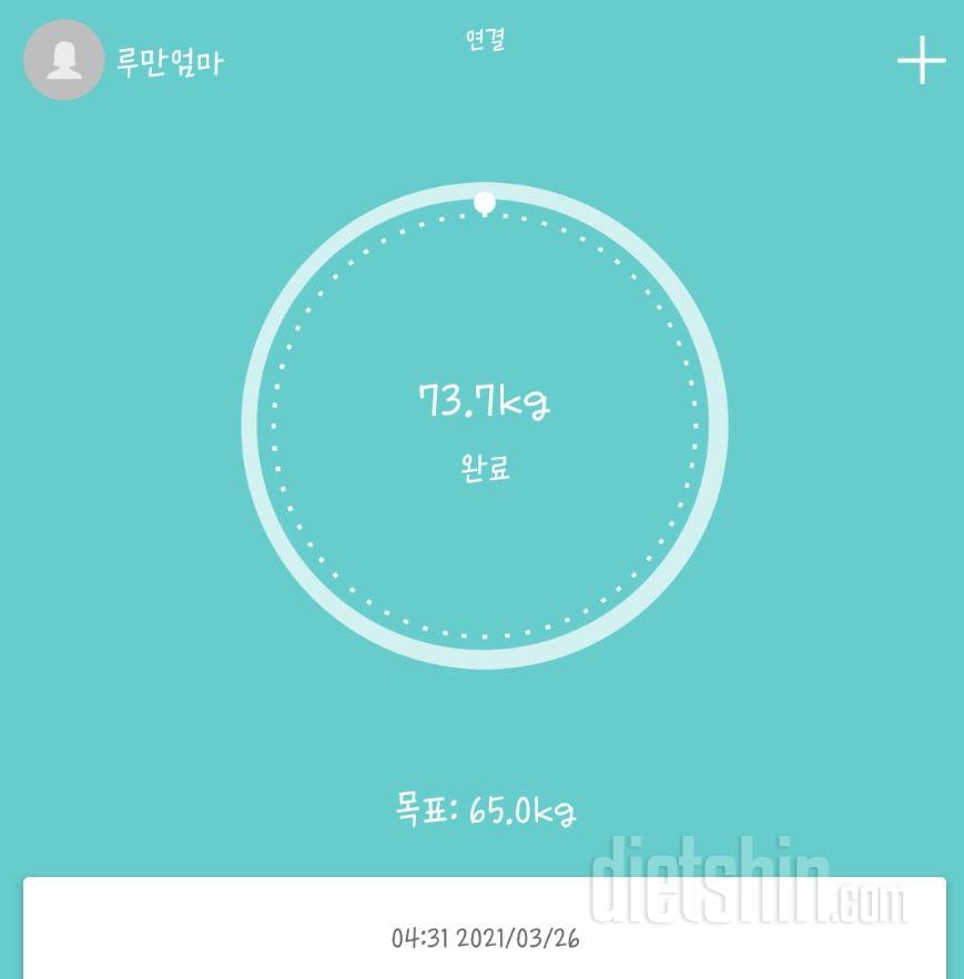 3월26일(금) 공체