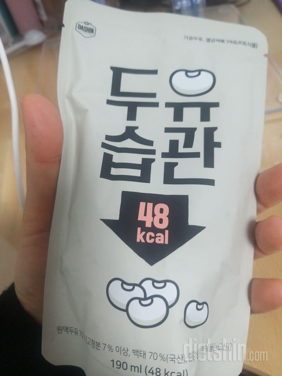 첫구매해서 오자마자 하나 마셨는데,,
