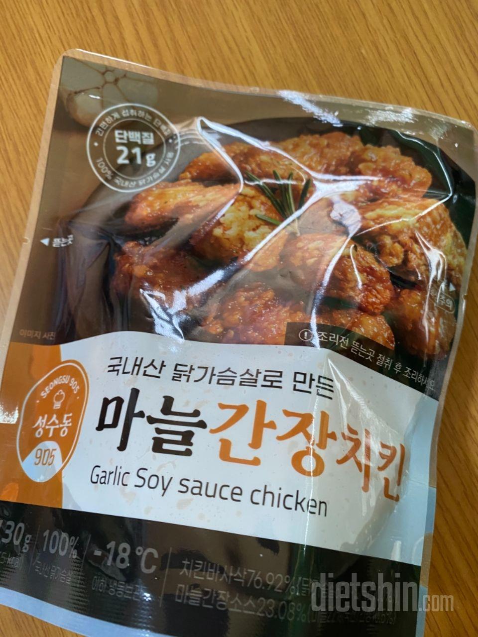 지짜 맛있네요 .... 양은 주먹만하