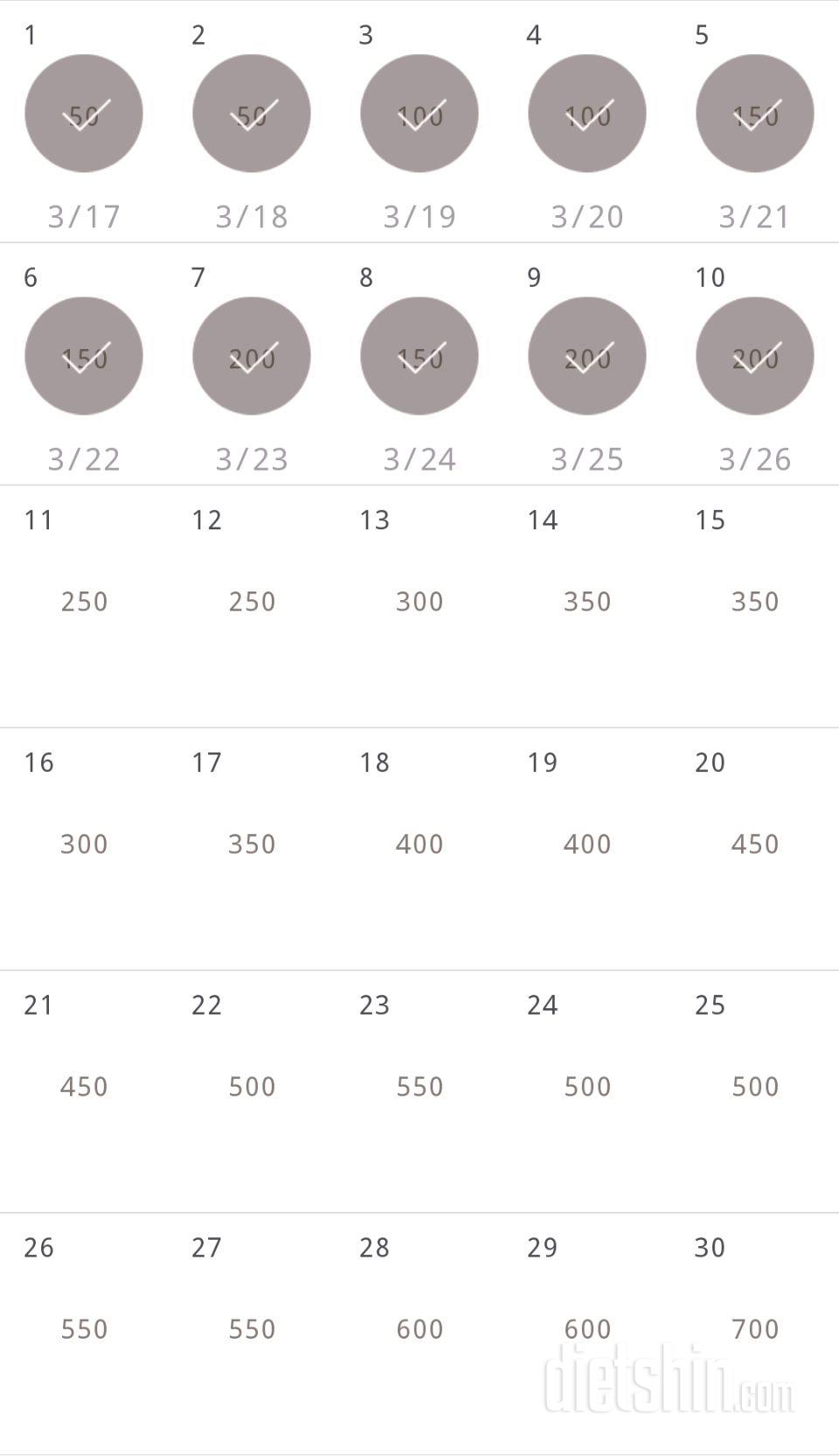 30일 점핑잭 10일차 성공!