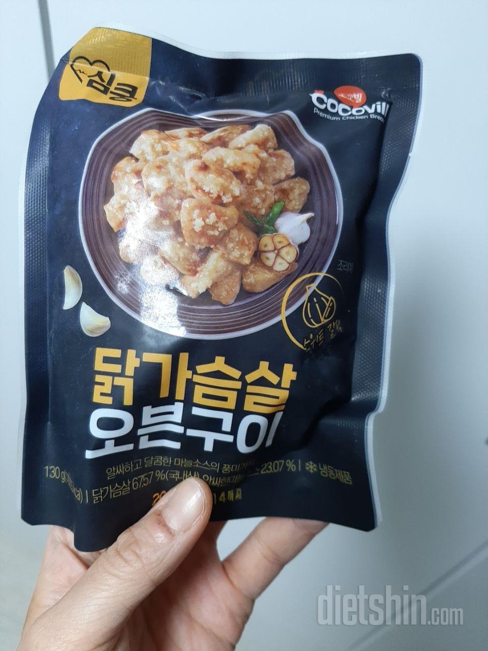 오븐구이는 빨간건 맵고 마늘맛은 너무