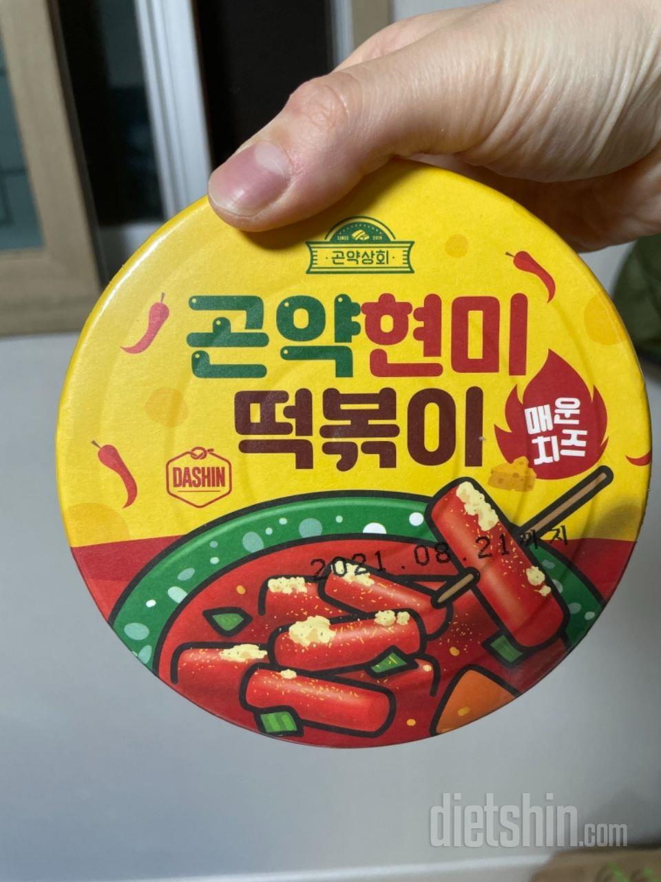 입터짐 방지용으로 사둔거라 아직 안