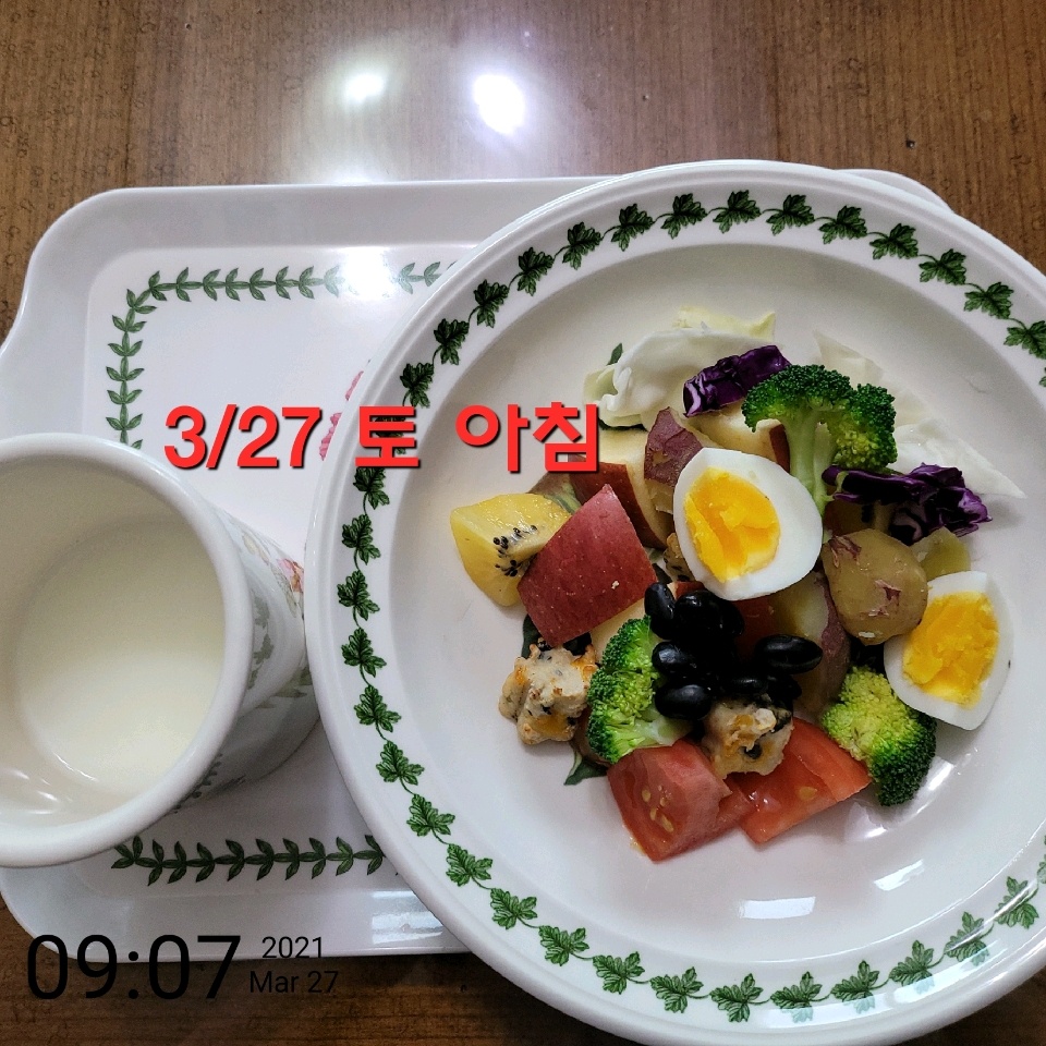 03월 27일( 아침식사 160kcal)