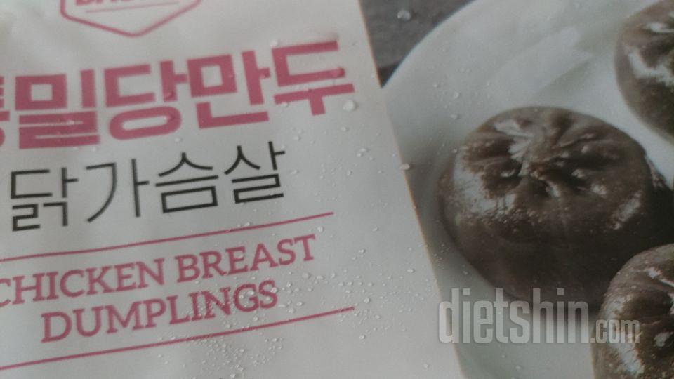 만두가 담백하니 맛이 좋아요~
