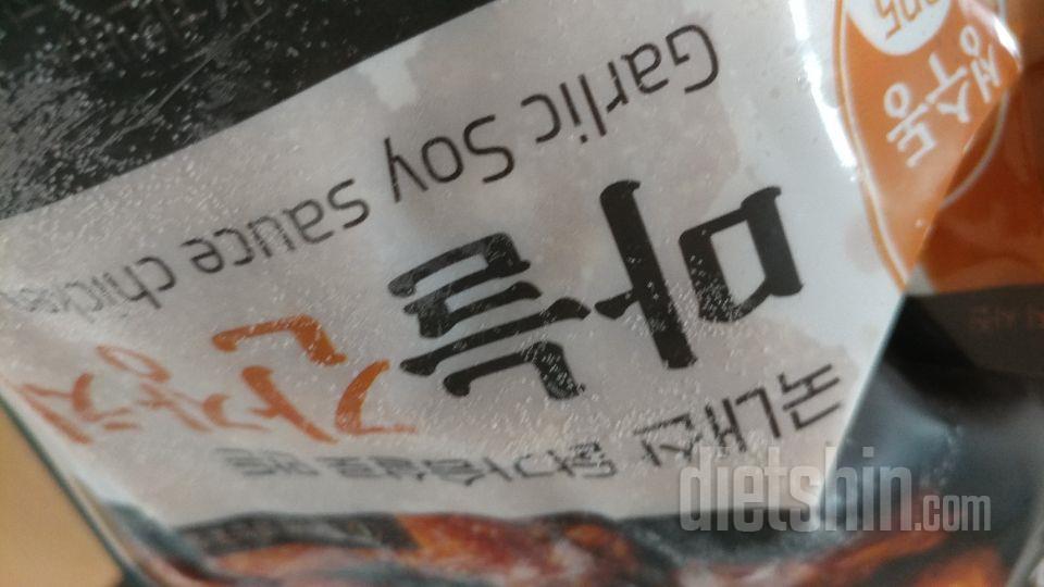 치킨이 진짜 대박이네요~