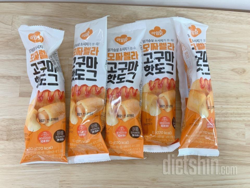 핫도그  넘 맛있어요~