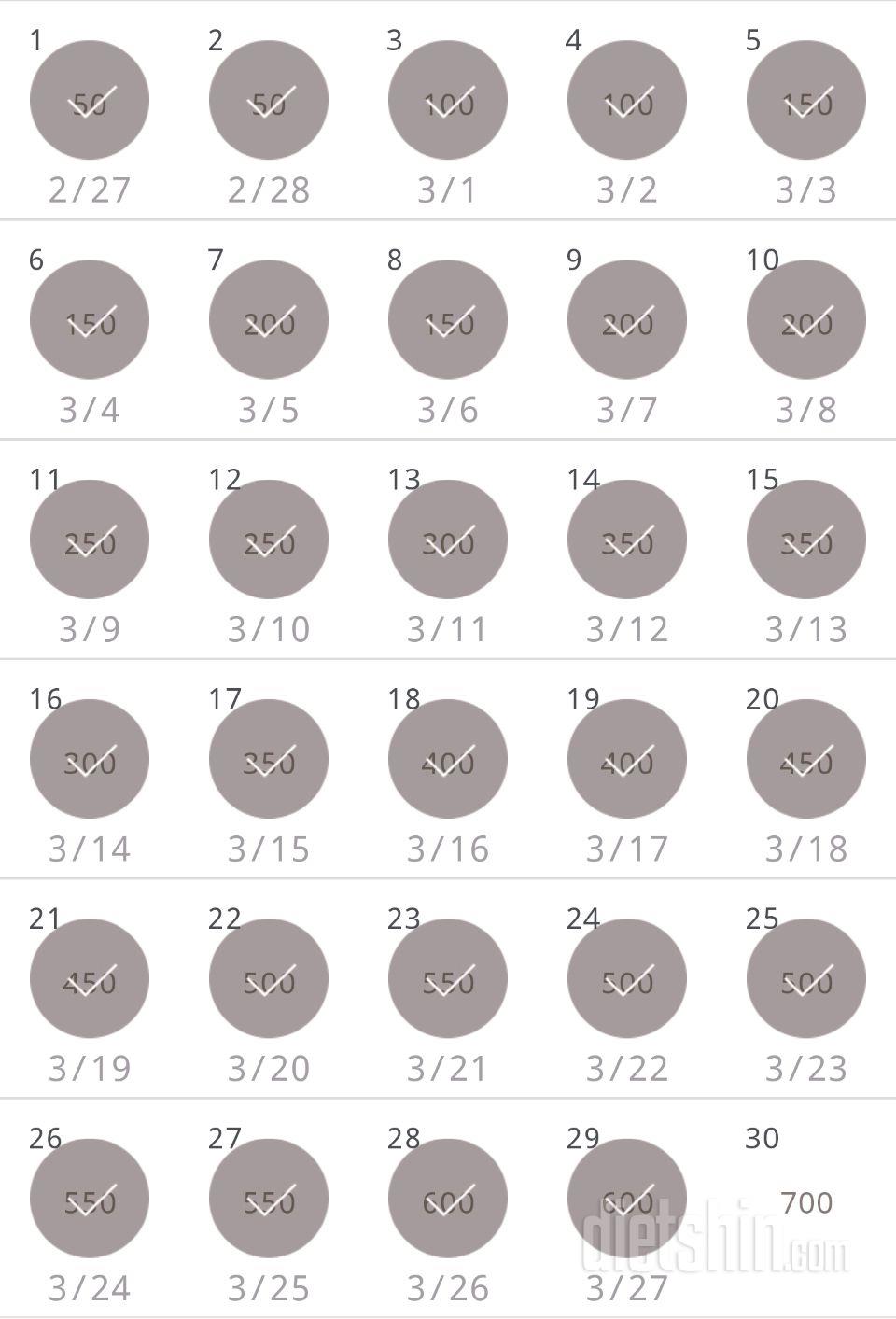 30일 점핑잭 269일차 성공!