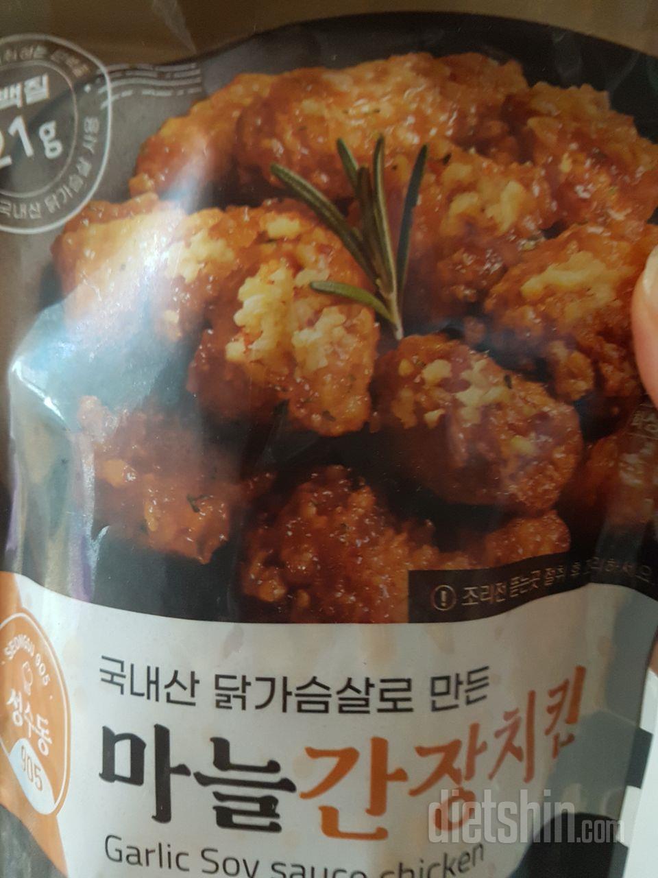 야식땡길때 먹어보려고 주문했어요 맛있