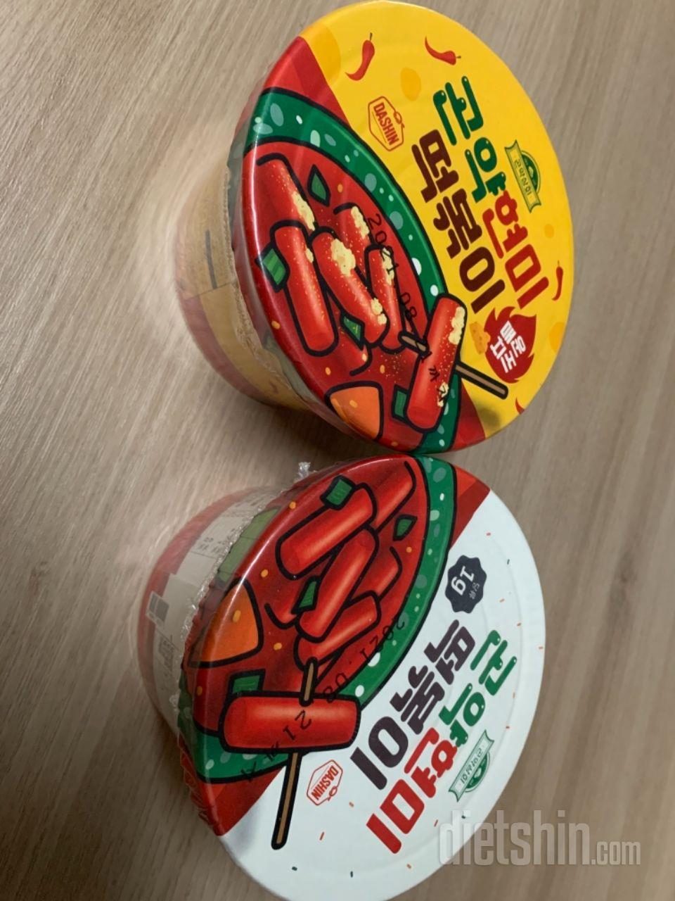 다이어트 중인데.... 지이이인짜 떡