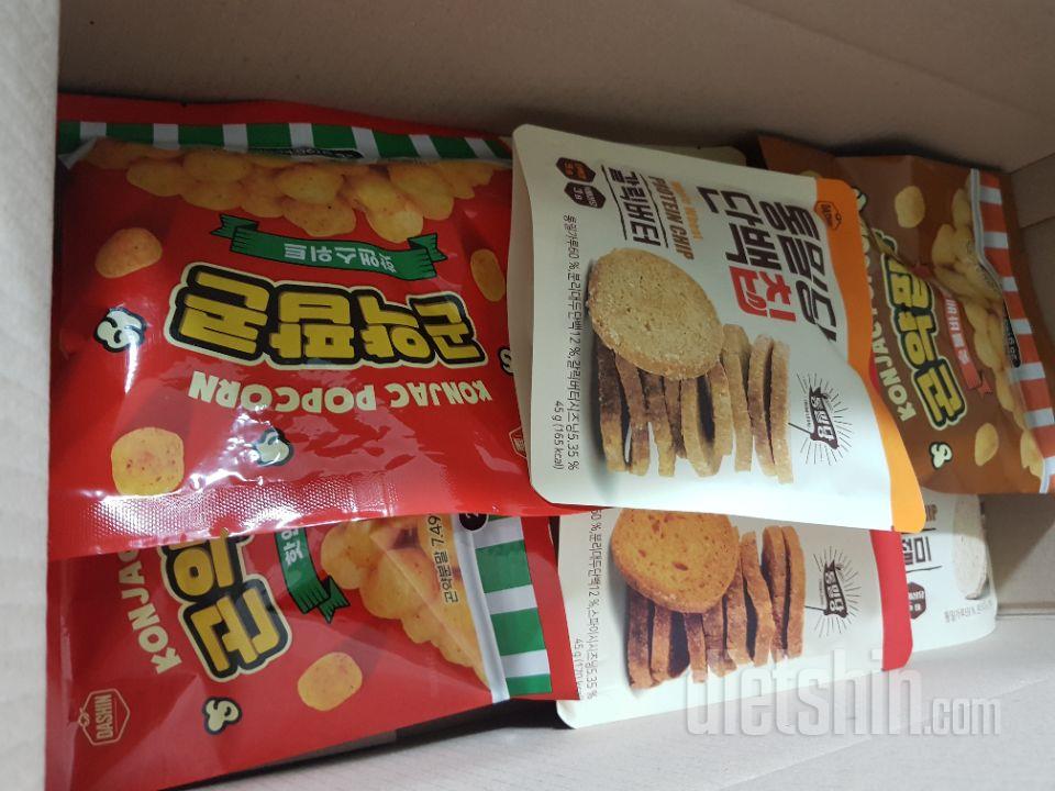 과자 먹고 싶고 입이 심심할때 영양가