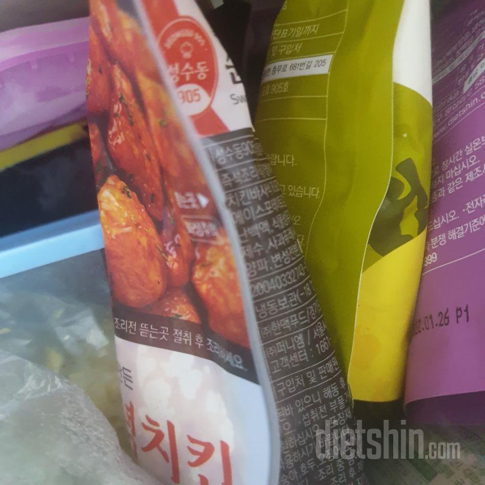 맛있다고 해서 아껴먹을려고요~
재구매