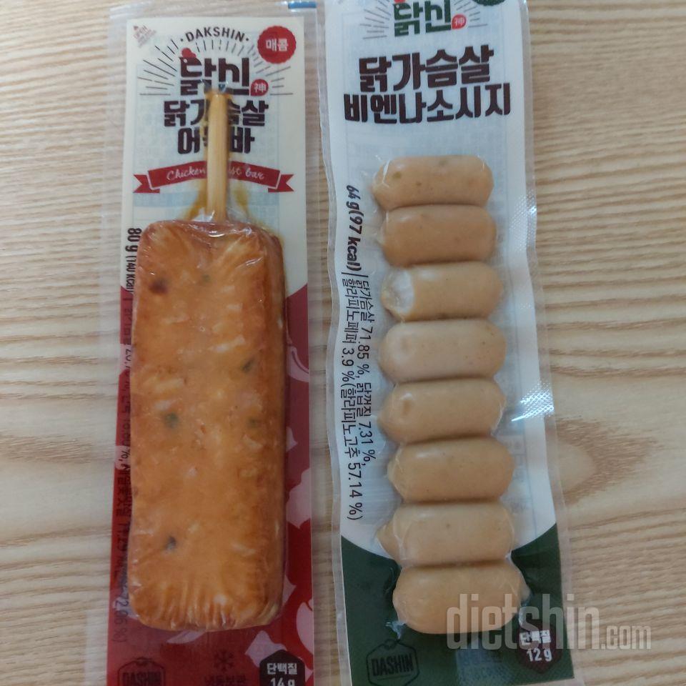맛있는데 단독으로 먹으면 좀 짜네요