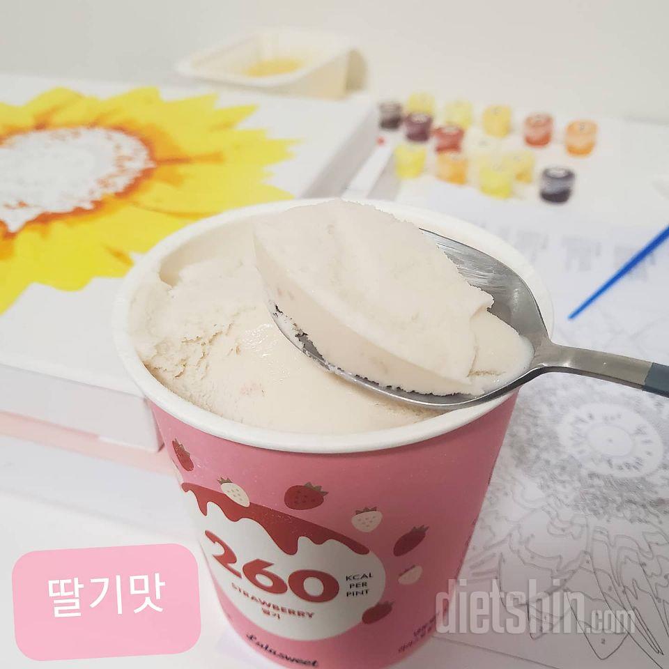 라라스윗 난린났어요. 제가 딸기, 민