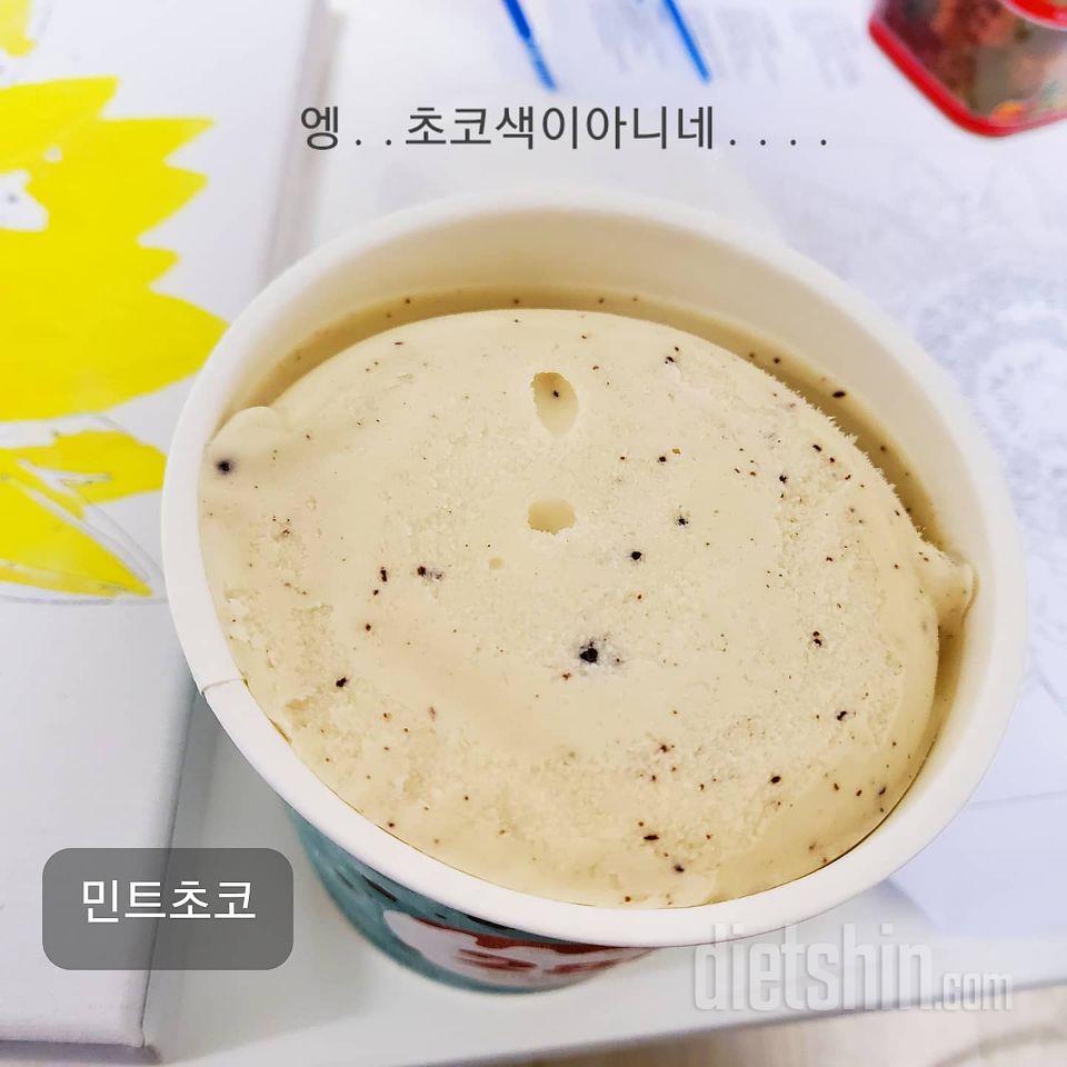 라라스윗 난린났어요. 제가 딸기, 민
