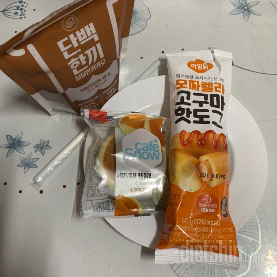 너무너무너무 맛있어요~~