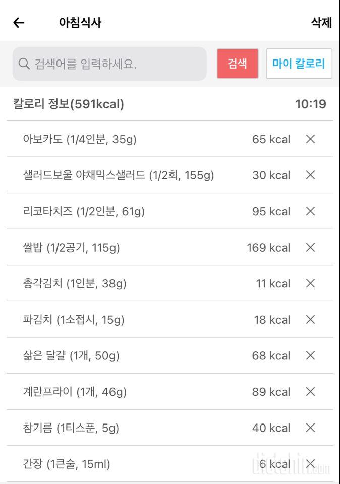 30일 아침먹기 52일차 성공!